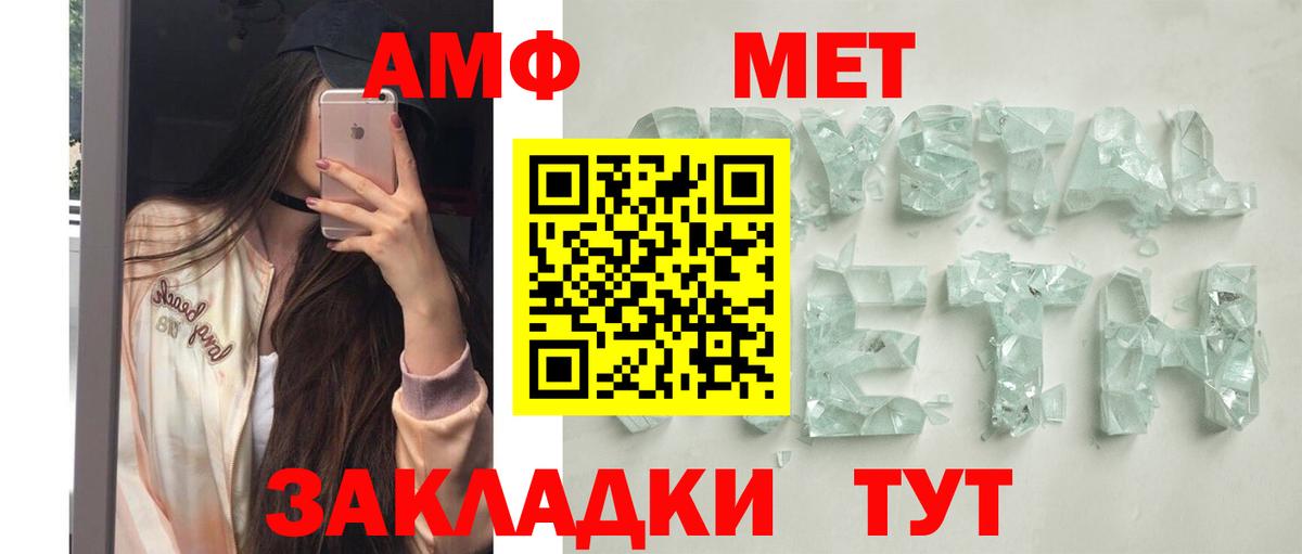 Amphetamine 98% Асино