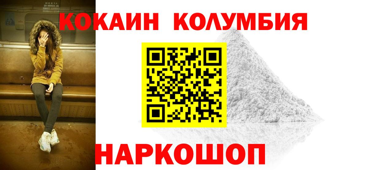 Асино  дарнет шоп  Кокаин Эквадор  Вход с VPN  Кокаин 98%  Кокаин 