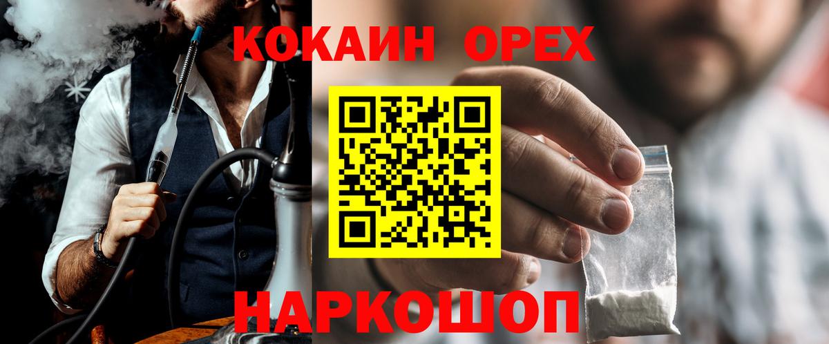 Cocaine Боливия Асино
