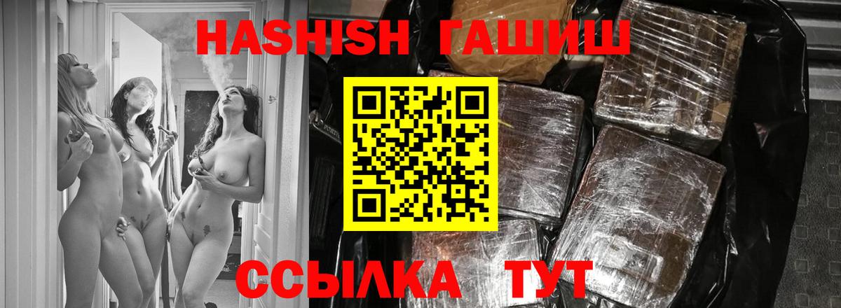 Псилоцибиновые грибы Асино