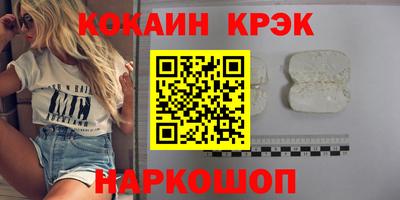 дистиллят марихуана Брянск