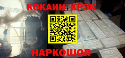 jwh Белорецк