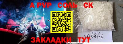 гашик Белореченск