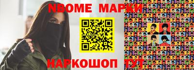 mdma Бердск