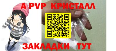 гашик Белореченск
