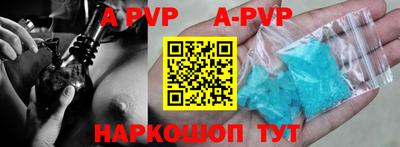 гашик Белореченск