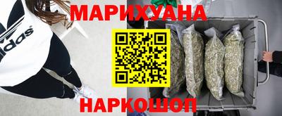 гашик Белореченск