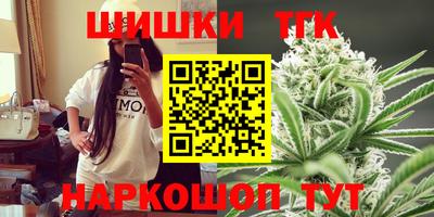 jwh Белорецк