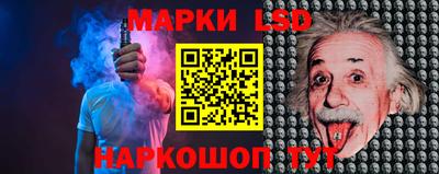 гашик Белореченск