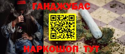 дистиллят марихуана Брянск
