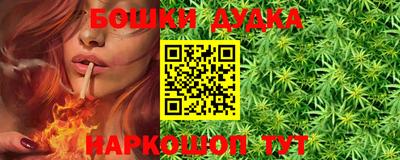 гашик Белореченск