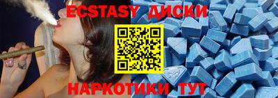 гашик Белореченск