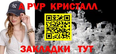 mdma Бердск