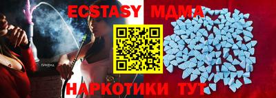 а пвп мука Братск