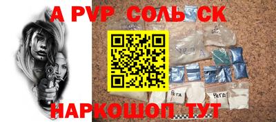 mdma Бердск