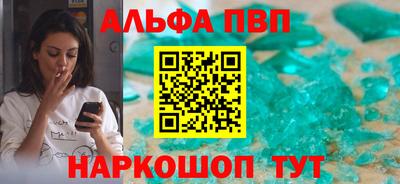mdma Бердск