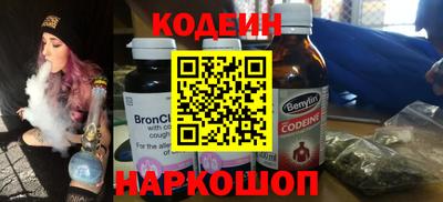 гашик Белореченск