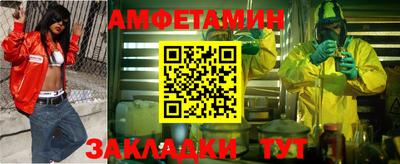 гашик Белореченск