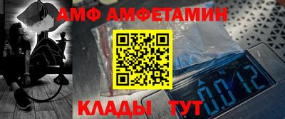 mdma Бердск