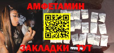 jwh Белорецк