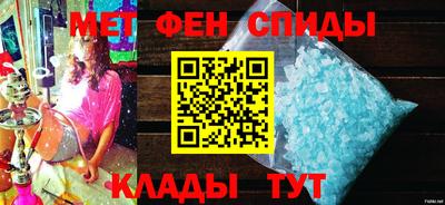 гашик Белореченск