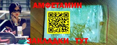 гашик Белореченск
