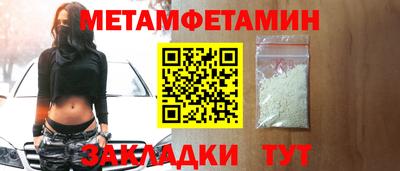 mdma Бердск