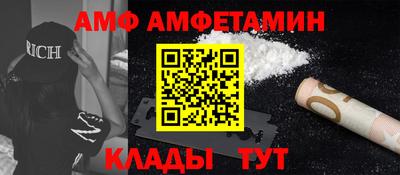 гашик Белореченск