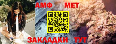 jwh Белорецк