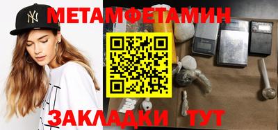 mdma Бердск