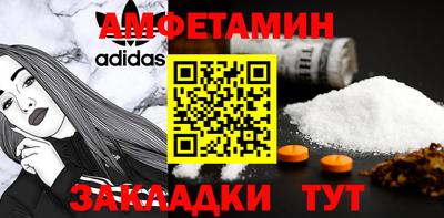 mdma Бердск