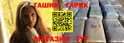jwh Белорецк
