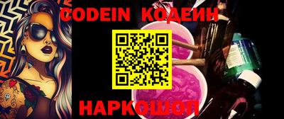 mdma Бердск