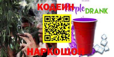 гашик Белореченск
