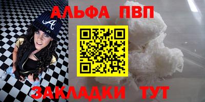 jwh Белорецк