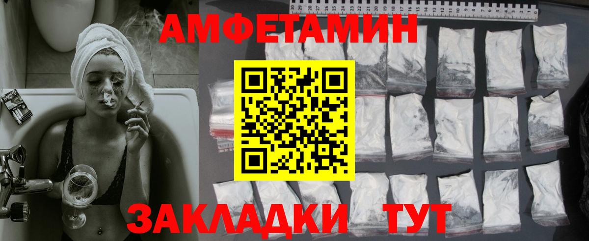 МЕТАМФЕТАМИН Methamphetamine Асино