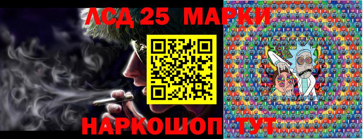 Марки N-bome  Марки 25I-NBOMe 1500мкг  Вход с VPN  Асино 