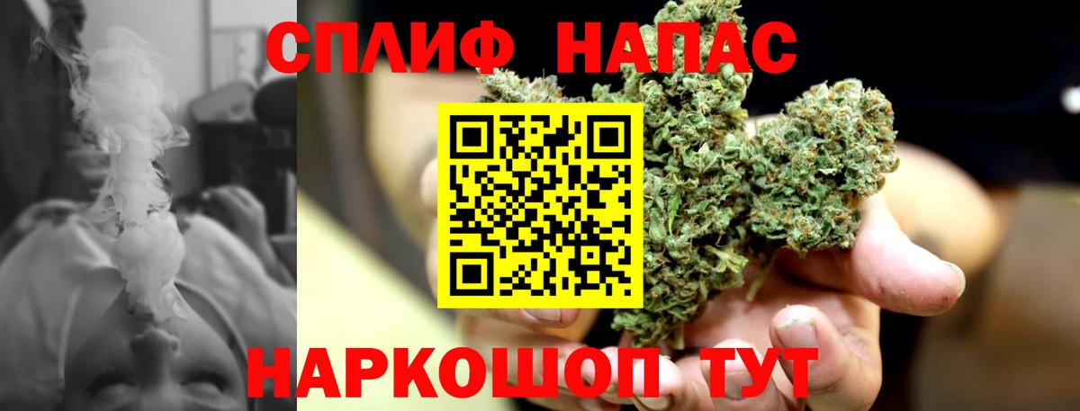Бошки марихуана марихуана  МАРИХУАНА Amnesia  Бошки марихуана конопля  Канабис SATIVA & INDICA  Вход с VPN  Асино 